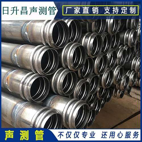 遂昌声测管规格型号有哪几种